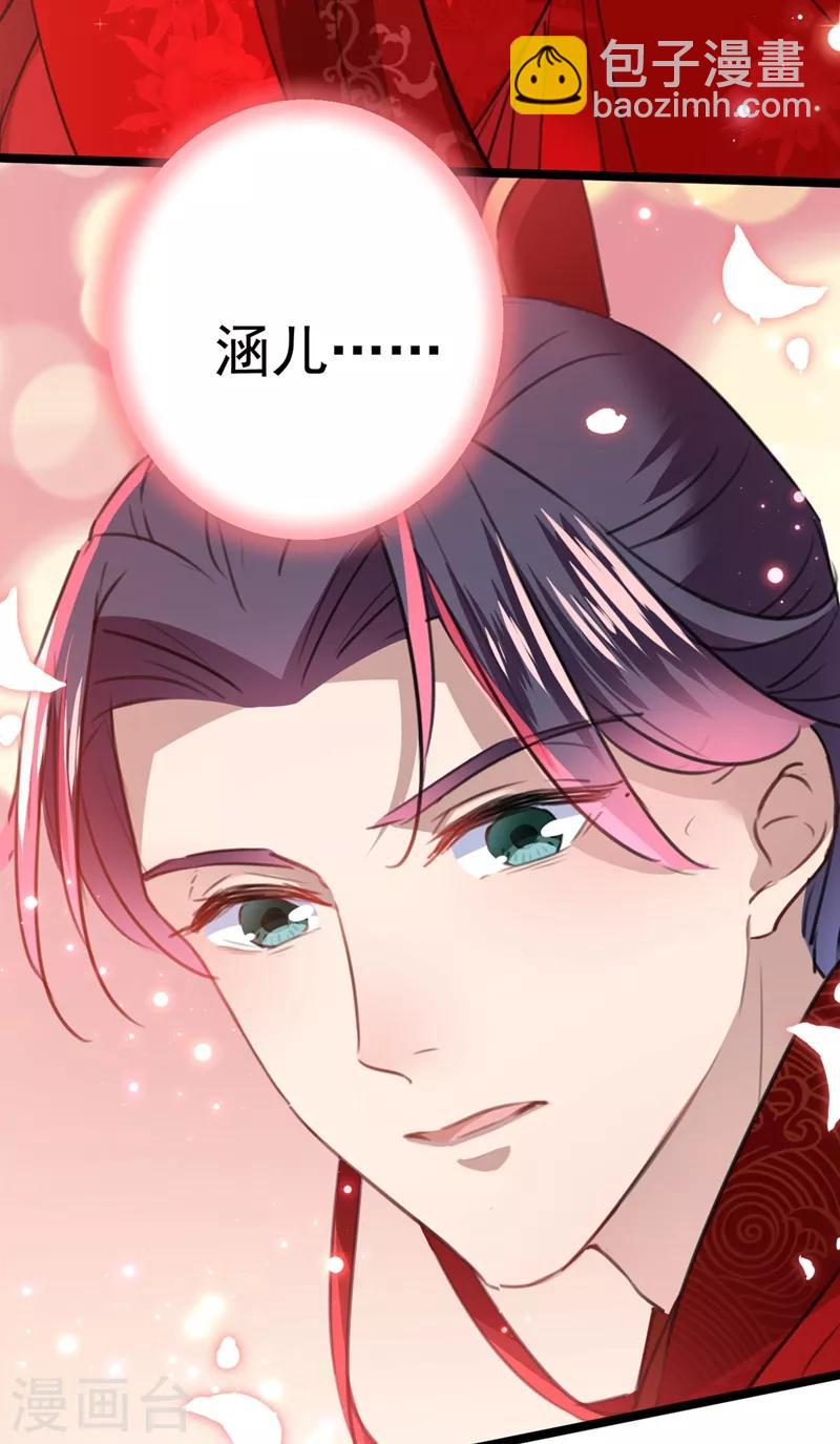 第208话 她岂是你能碰的！36