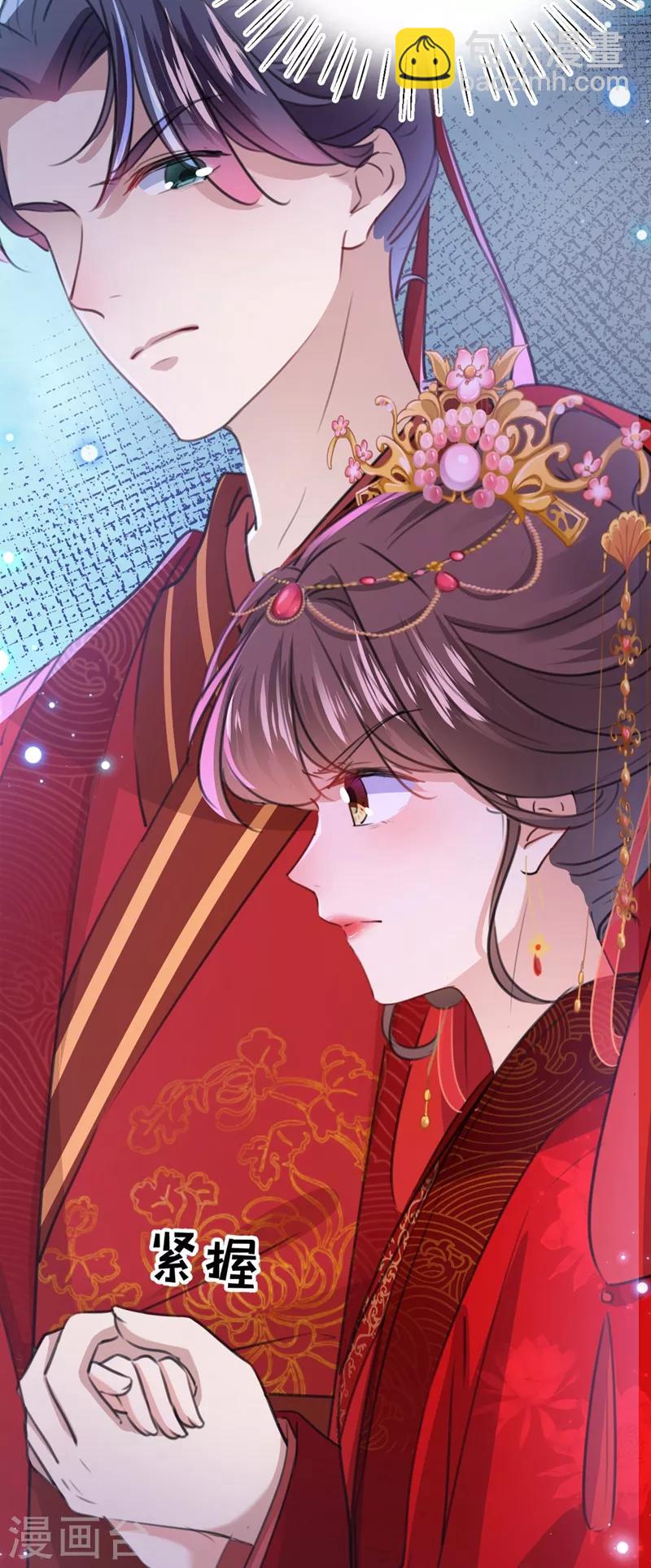 第208话 她岂是你能碰的！39
