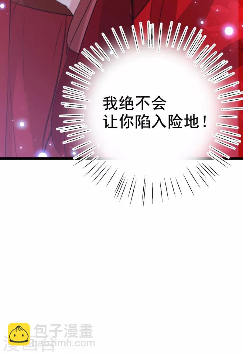 第208话 她岂是你能碰的！40