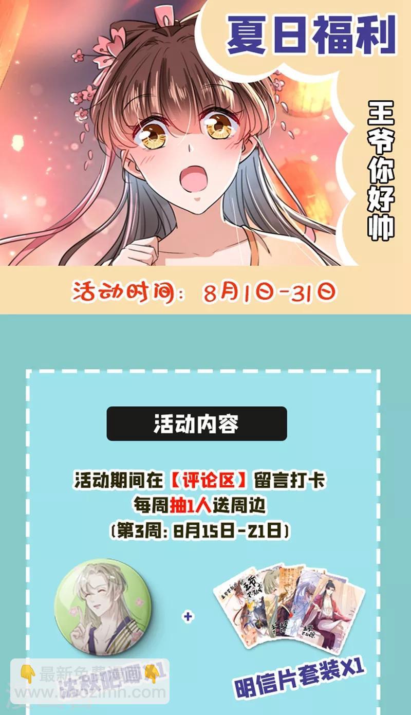 第208话 她岂是你能碰的！41
