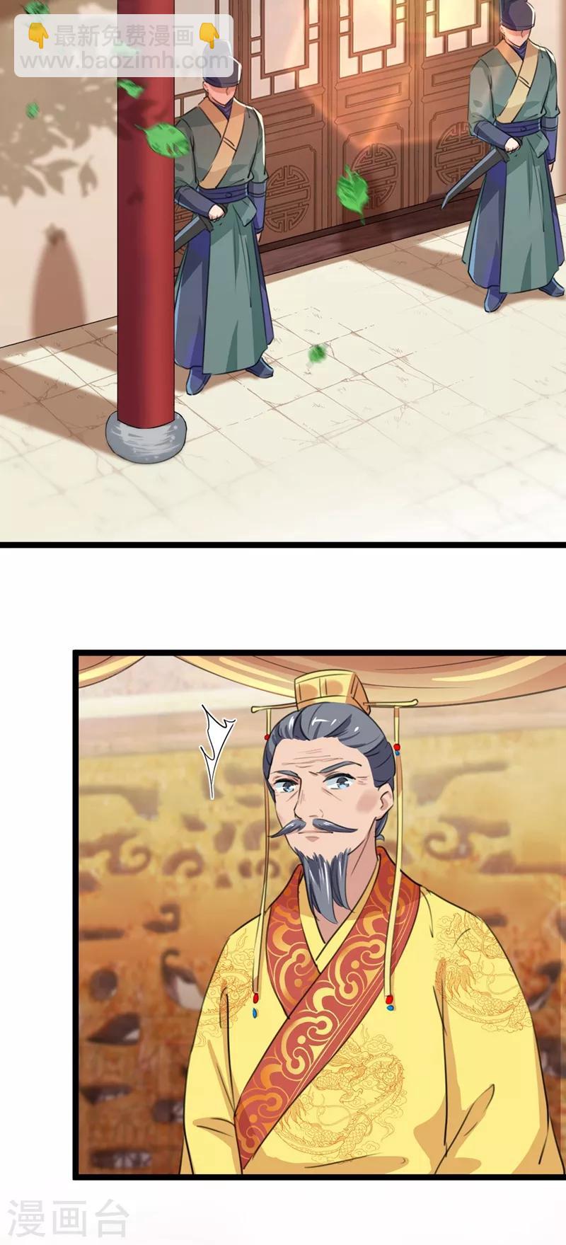 第209话 不是欺君是爱君的呢～19