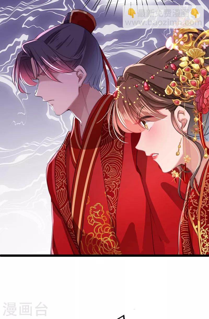 第209话 不是欺君是爱君的呢～26