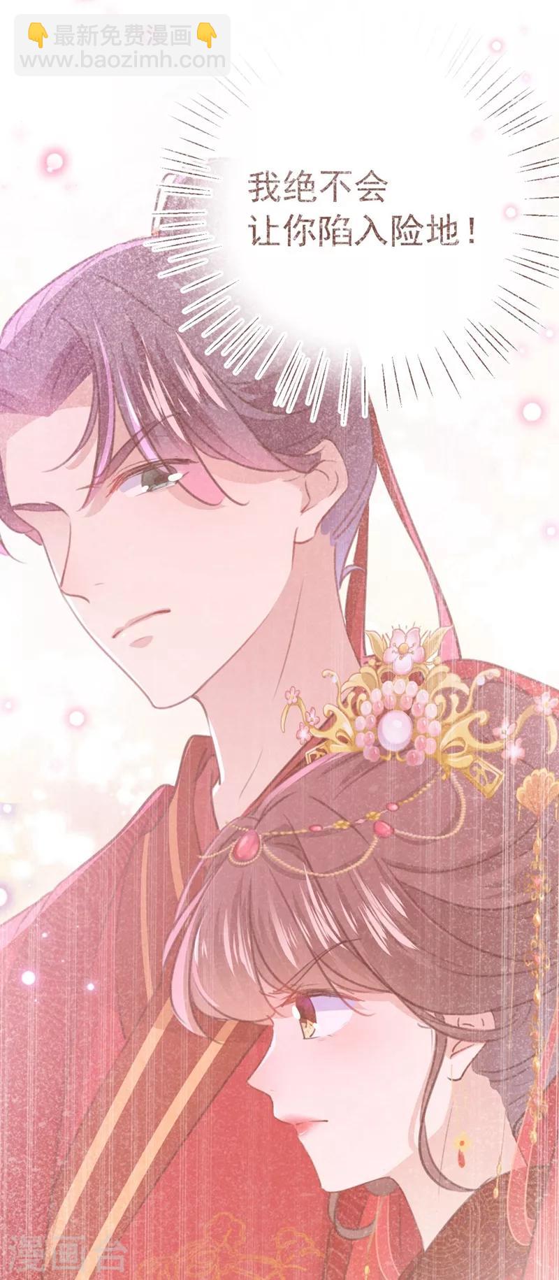 第210话 做天牢里最靓的仔！11