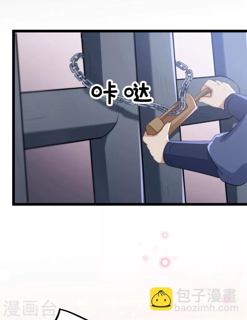 第210话 做天牢里最靓的仔！16