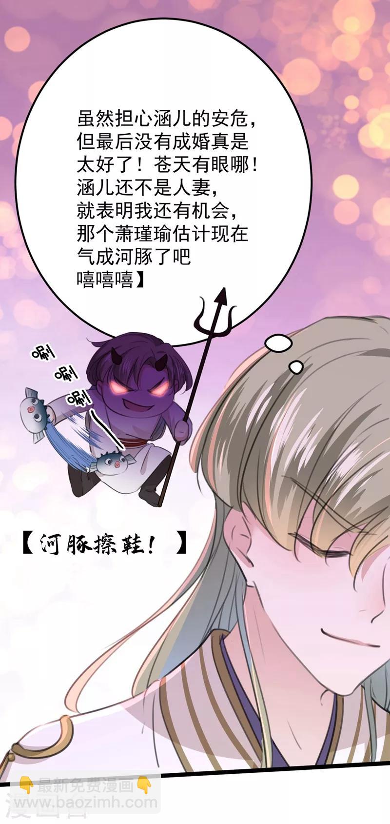 第210话 做天牢里最靓的仔！20