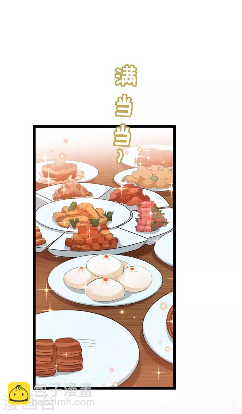 第210话 做天牢里最靓的仔！24