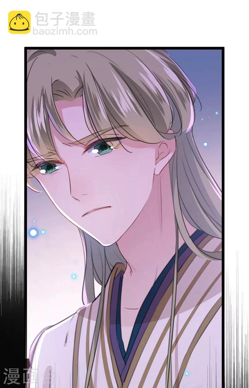 第210话 做天牢里最靓的仔！26