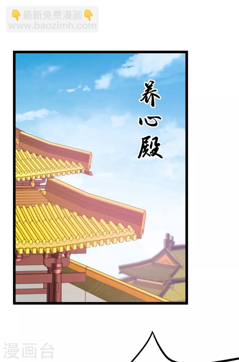 第210话 做天牢里最靓的仔！41