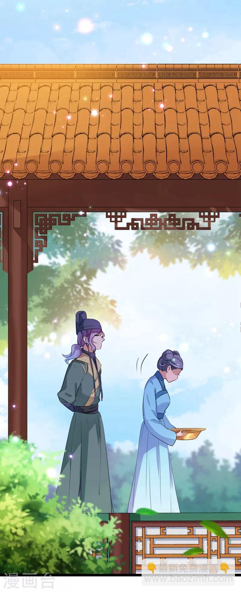 第211话 揪住你的小辫子！4
