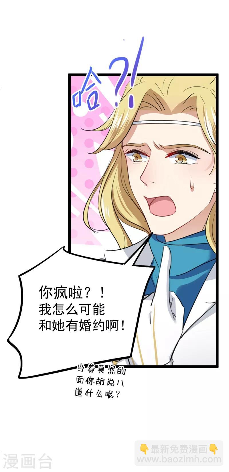 第213话 寻回失散的西厥公主6