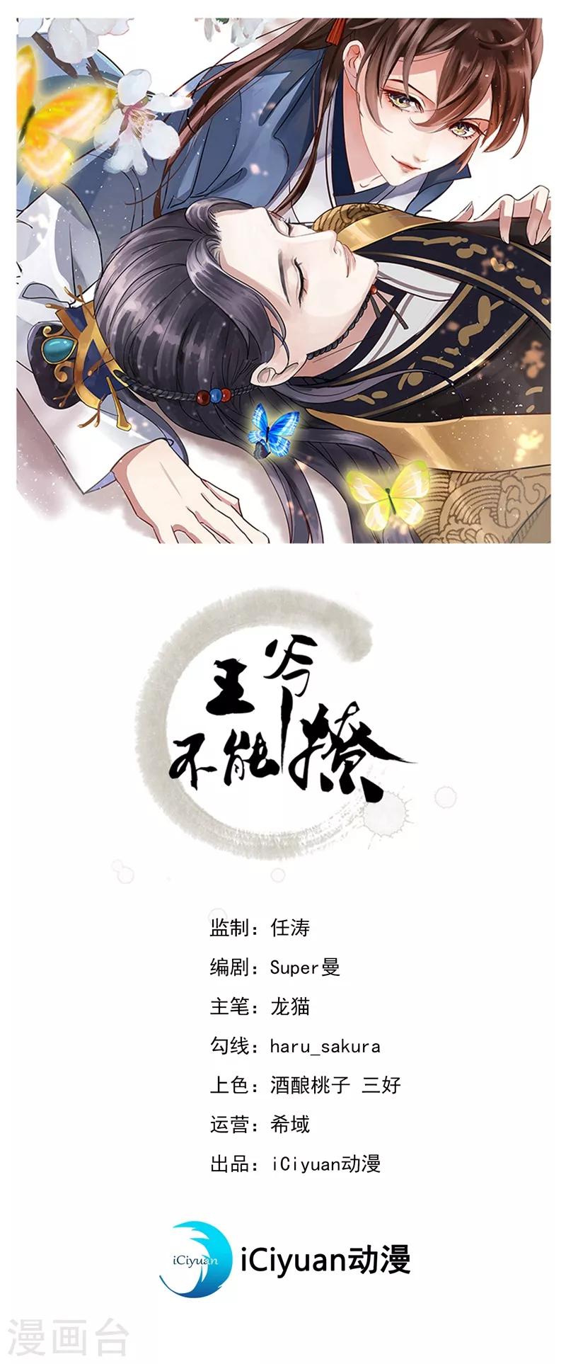 第215话 我们还能在一起吗？0