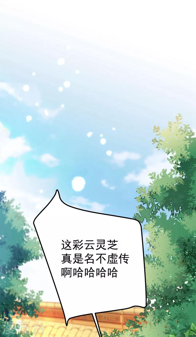 第215话 我们还能在一起吗？1