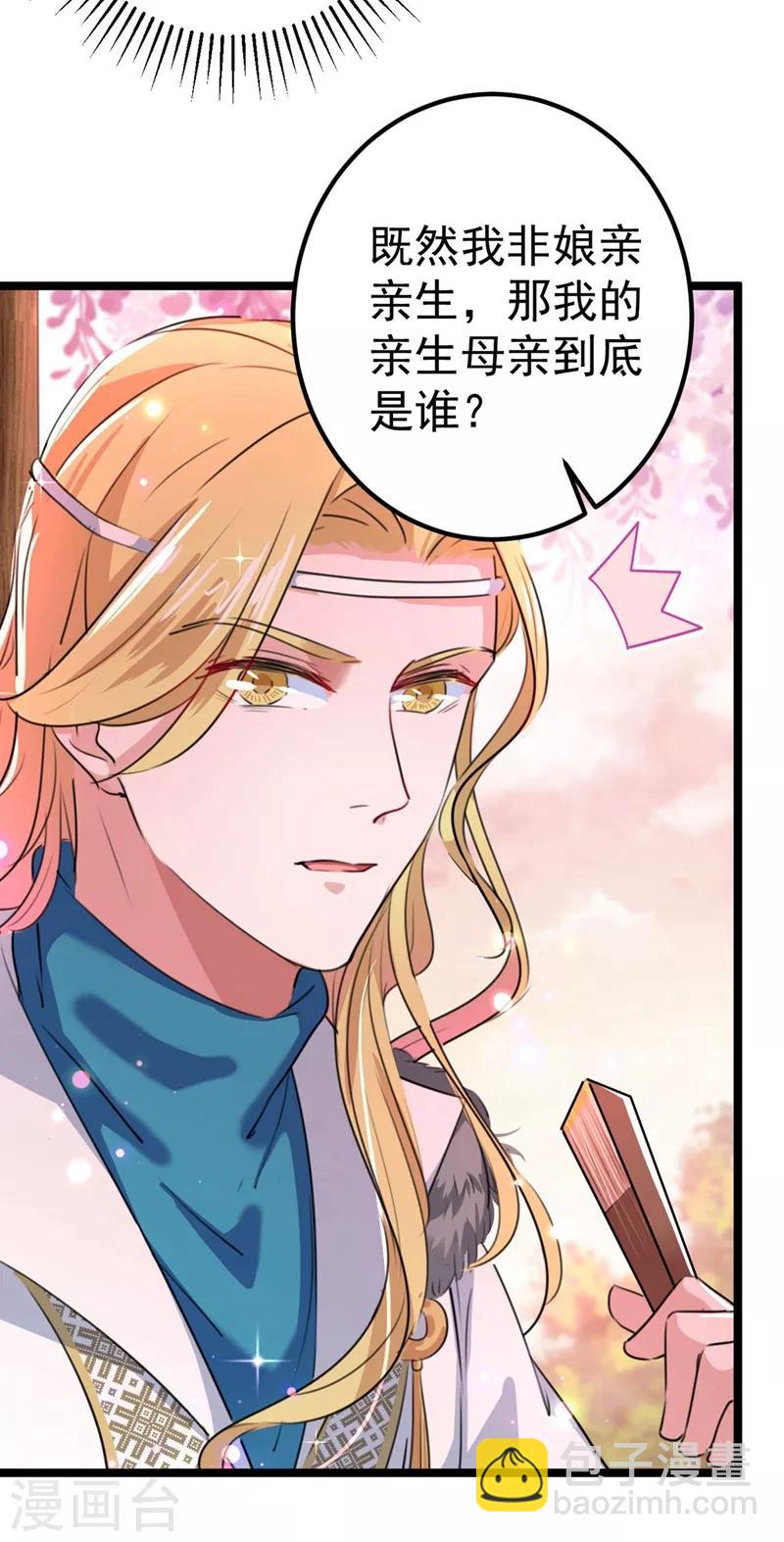 第215话 我们还能在一起吗？11