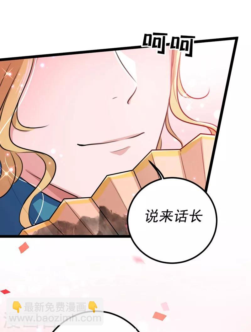 第215话 我们还能在一起吗？12