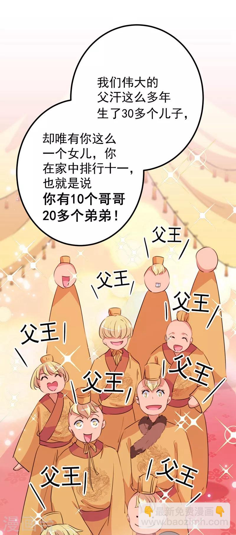 第215话 我们还能在一起吗？14