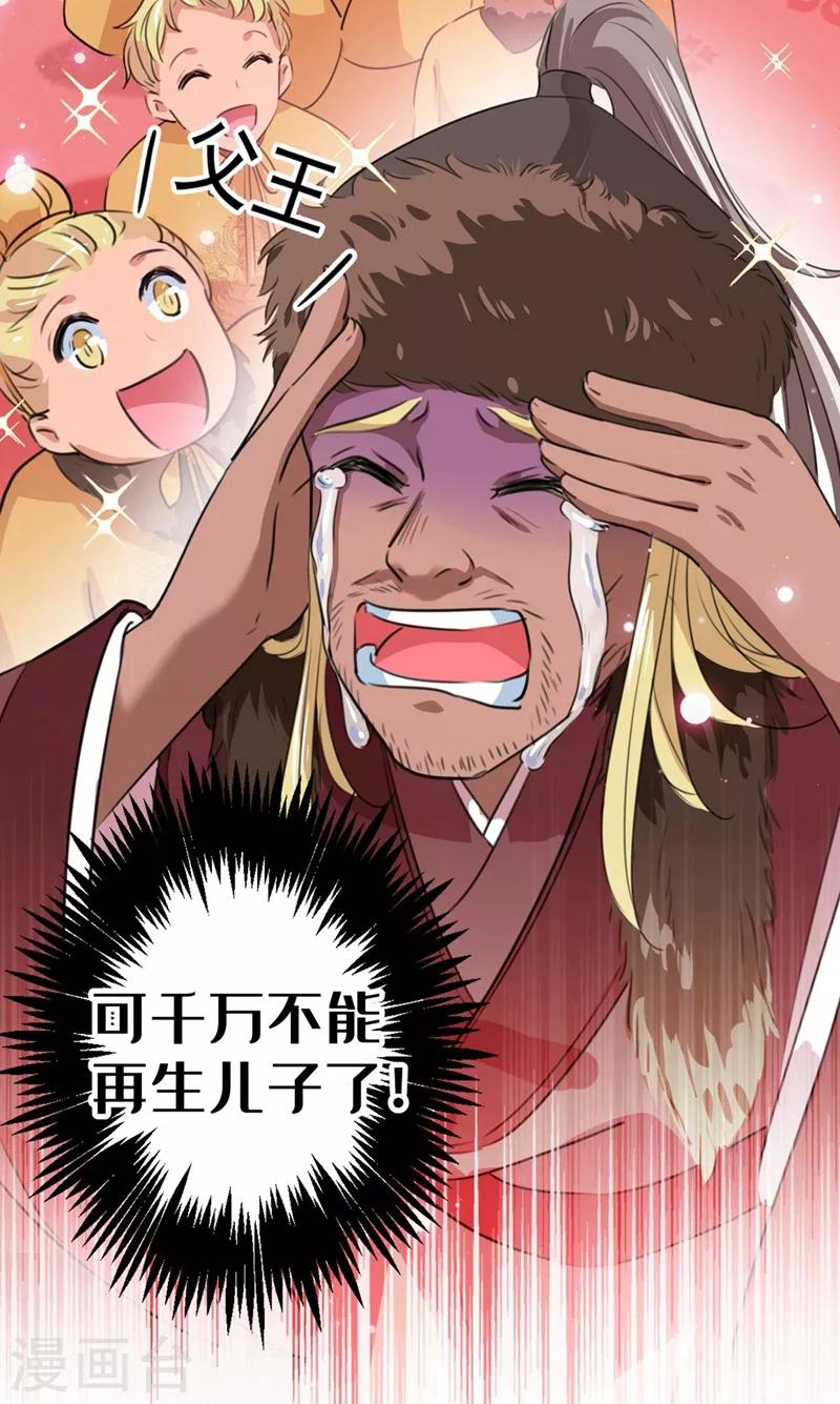第215话 我们还能在一起吗？15