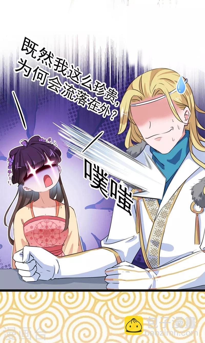 第215话 我们还能在一起吗？18