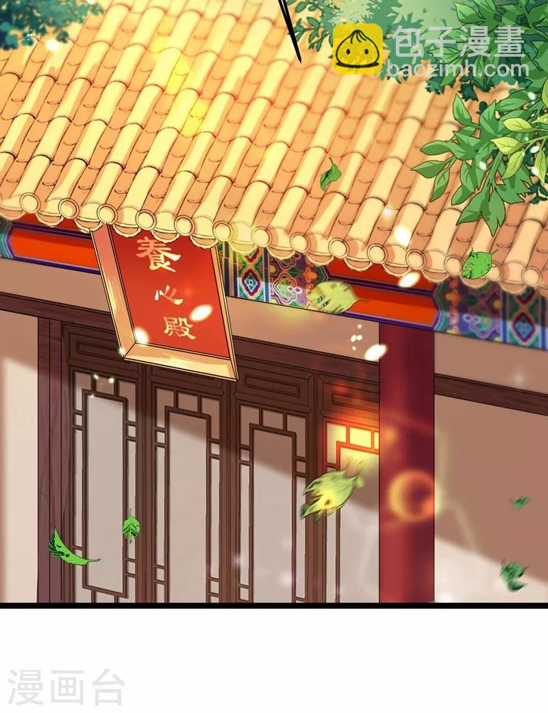 第215话 我们还能在一起吗？2