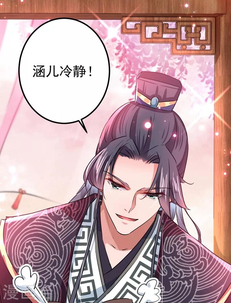 第215话 我们还能在一起吗？20