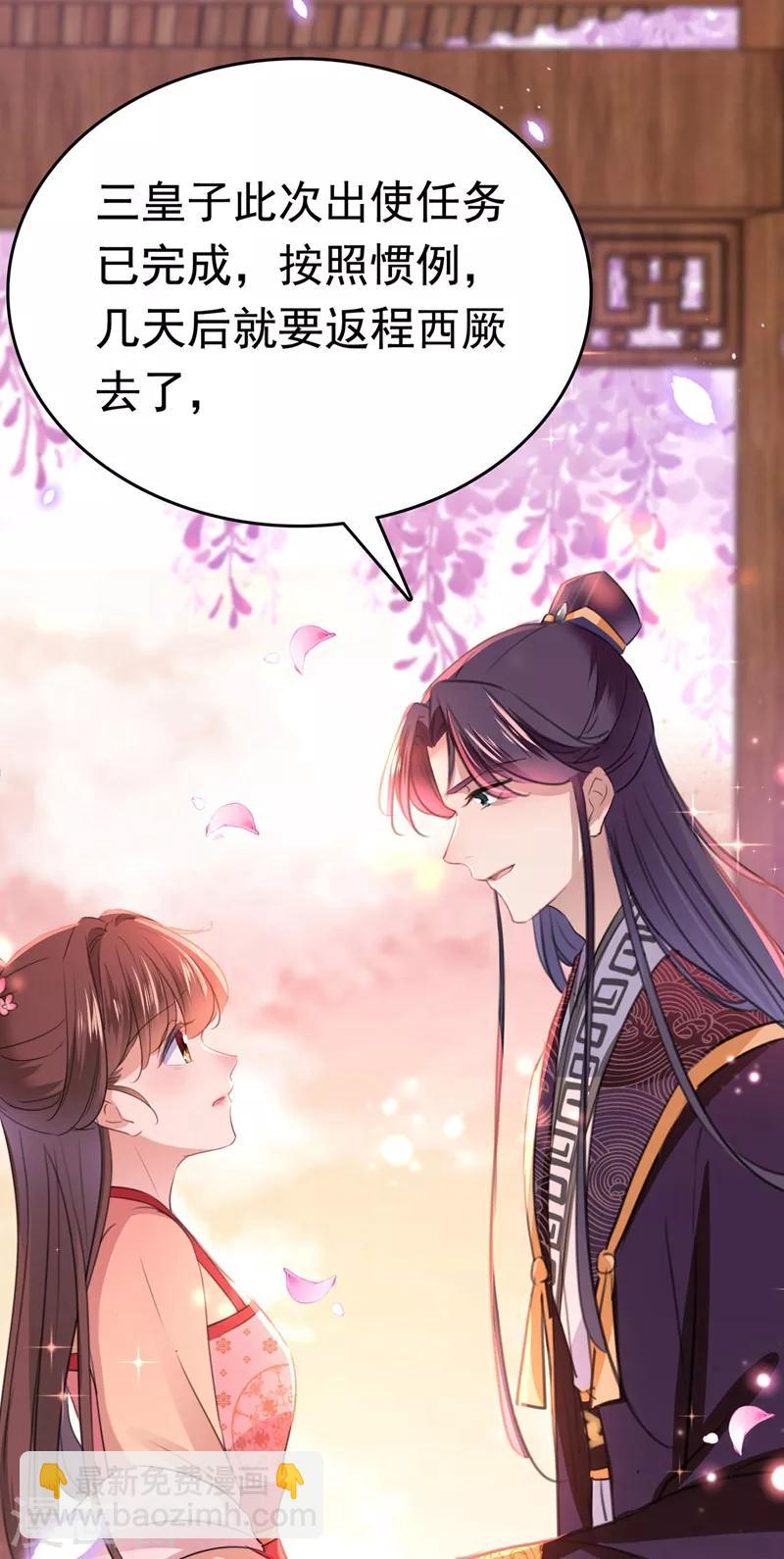 第215话 我们还能在一起吗？24