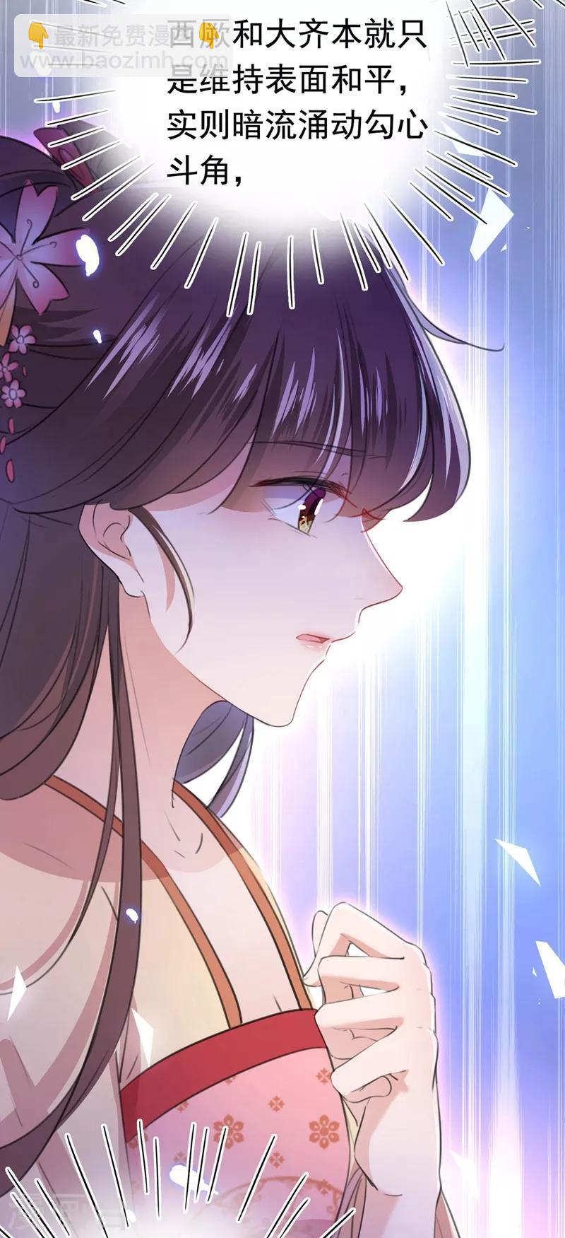 第215话 我们还能在一起吗？27