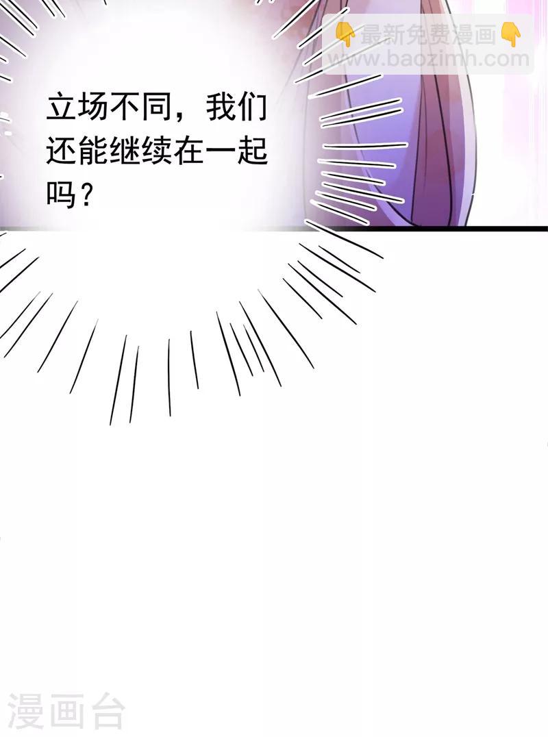 第215话 我们还能在一起吗？28