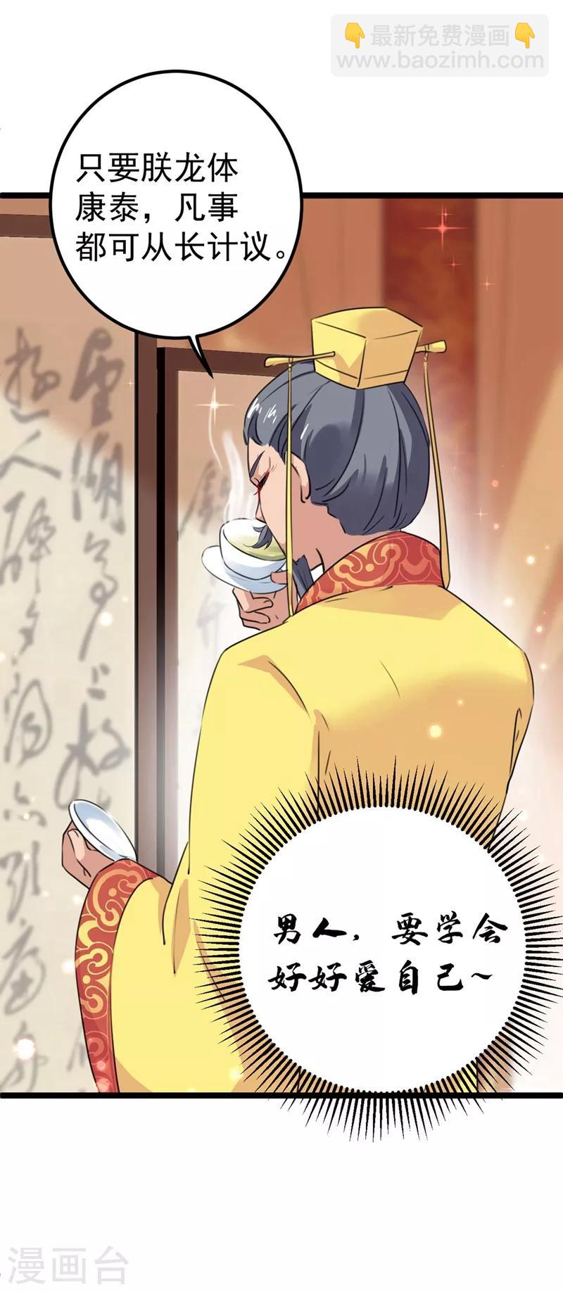 第215话 我们还能在一起吗？3
