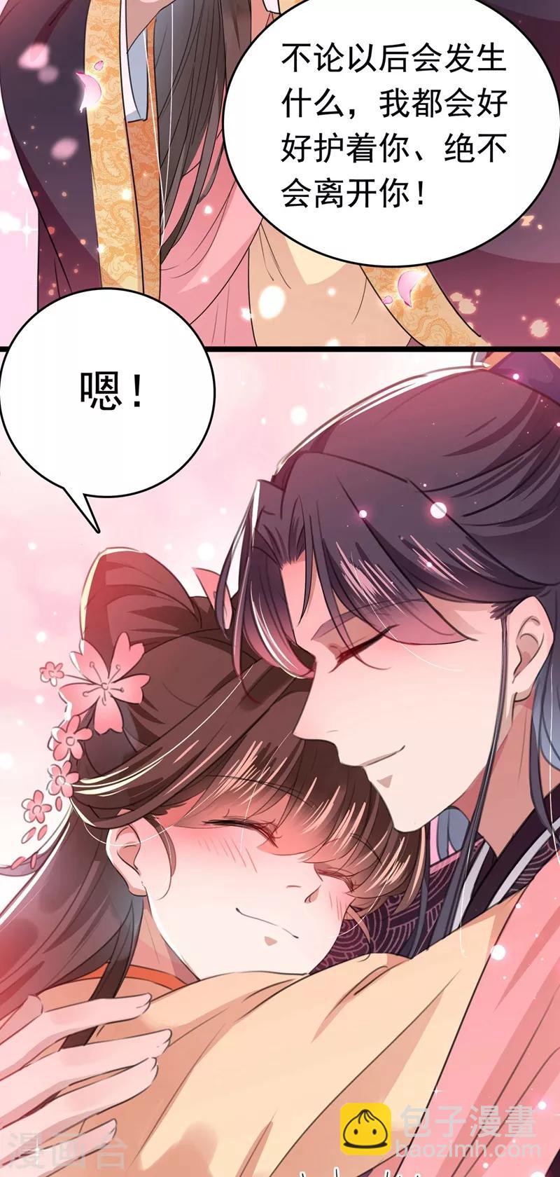 第215话 我们还能在一起吗？30