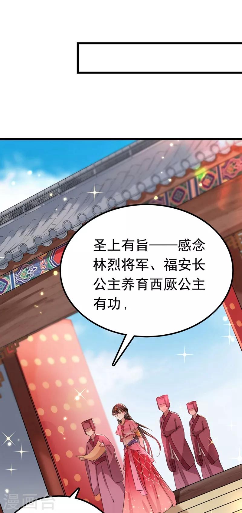 第215话 我们还能在一起吗？35