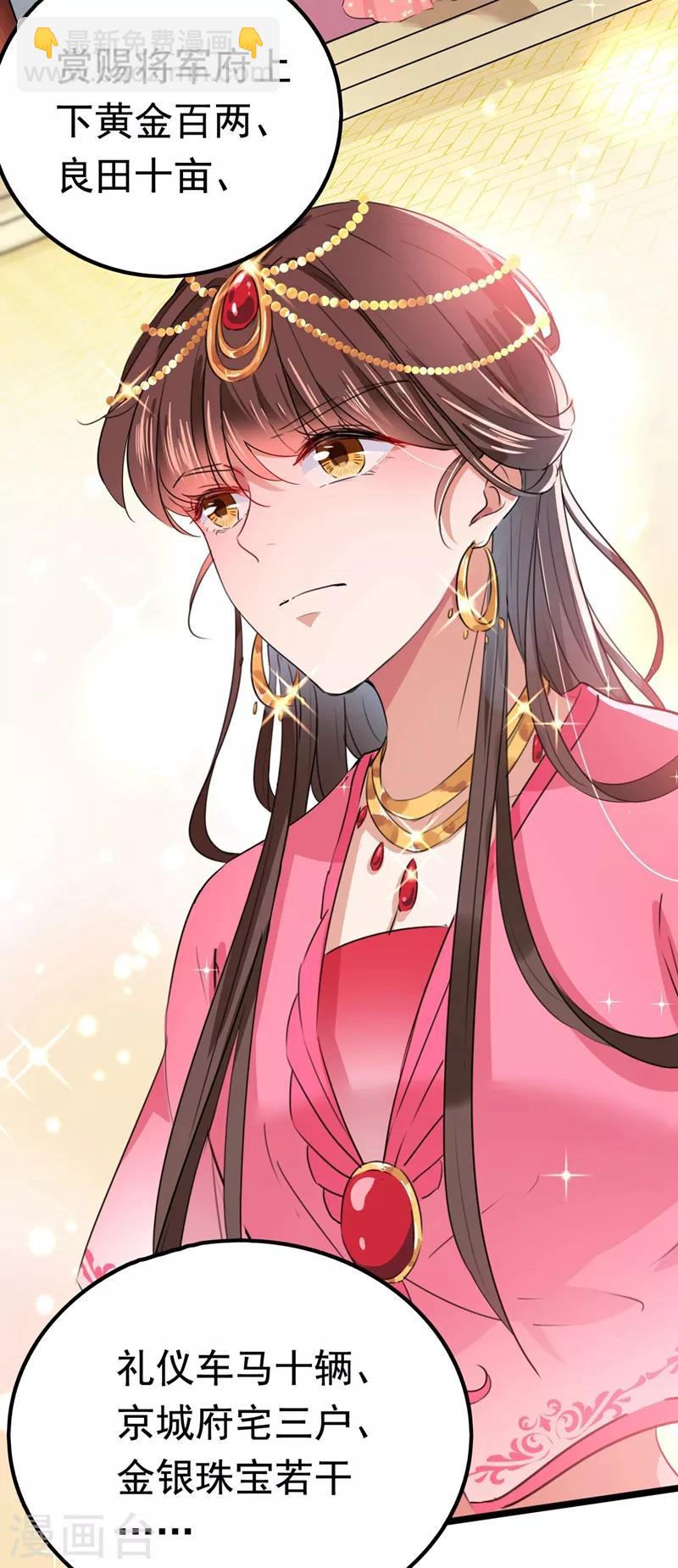第215话 我们还能在一起吗？36