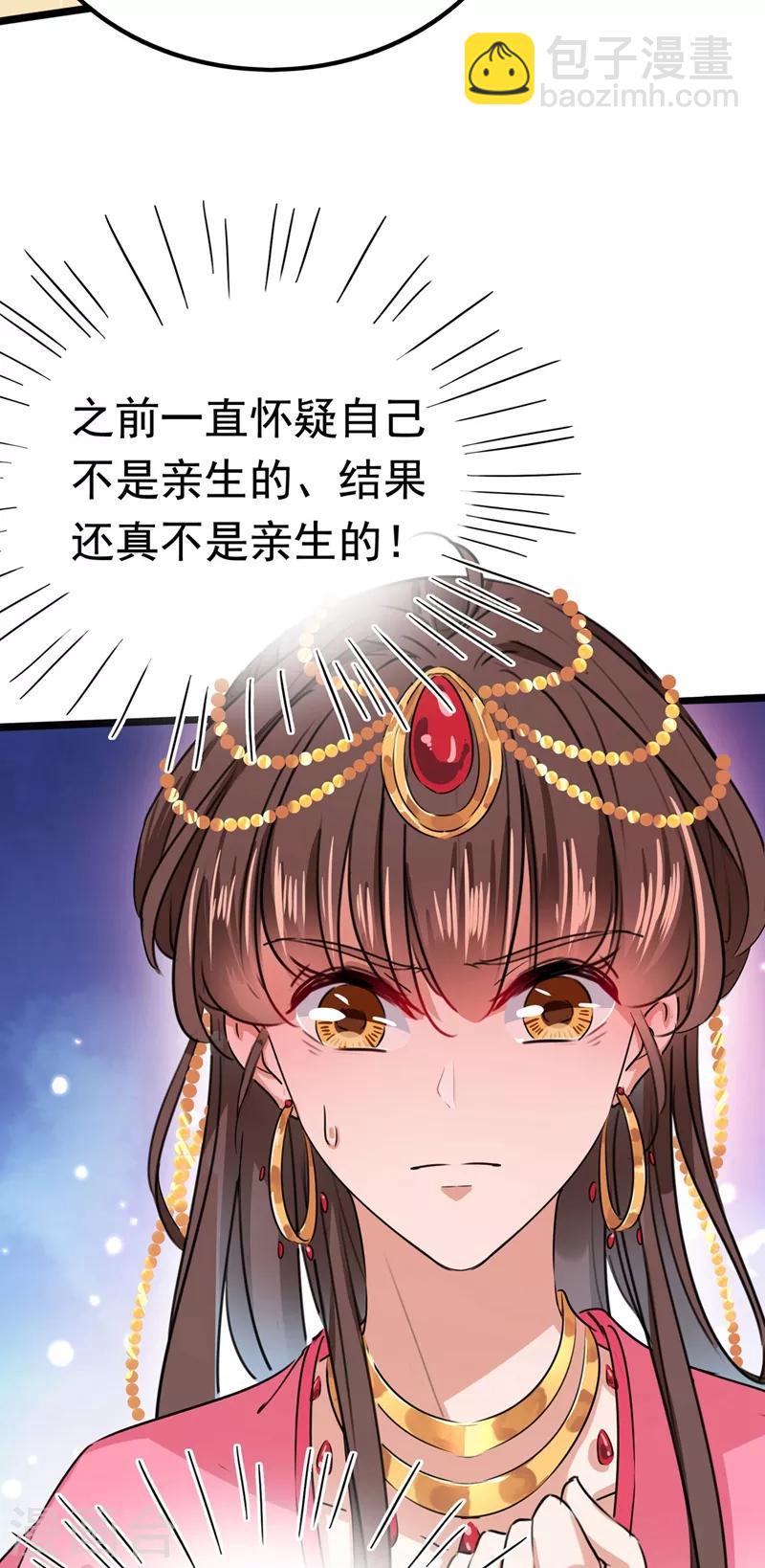 第215话 我们还能在一起吗？37