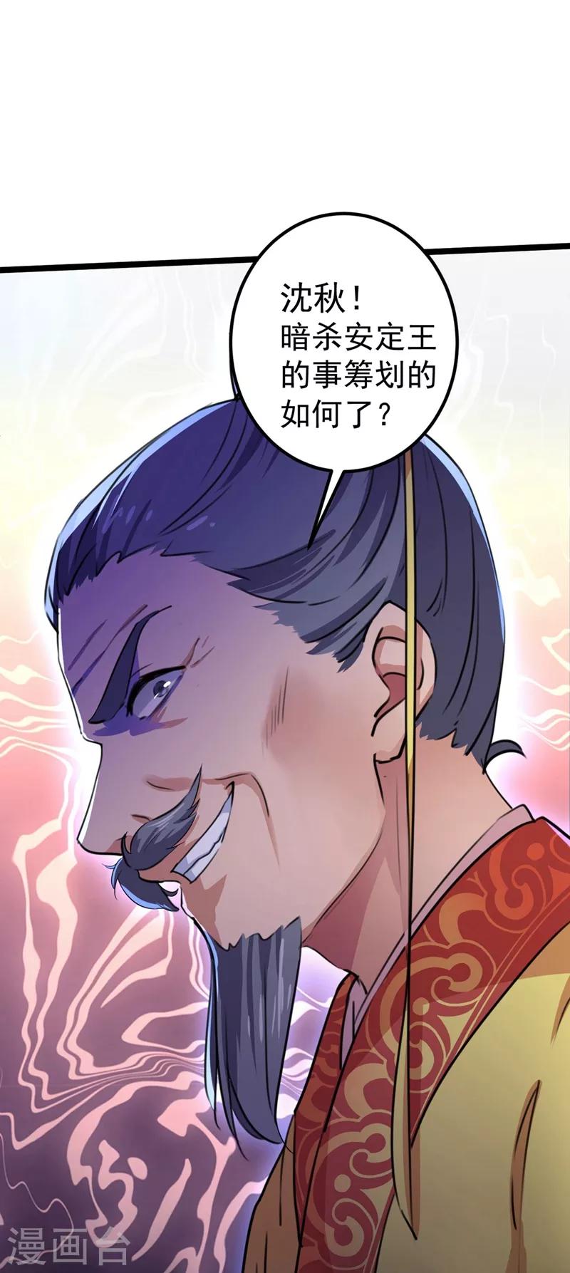 第215话 我们还能在一起吗？4