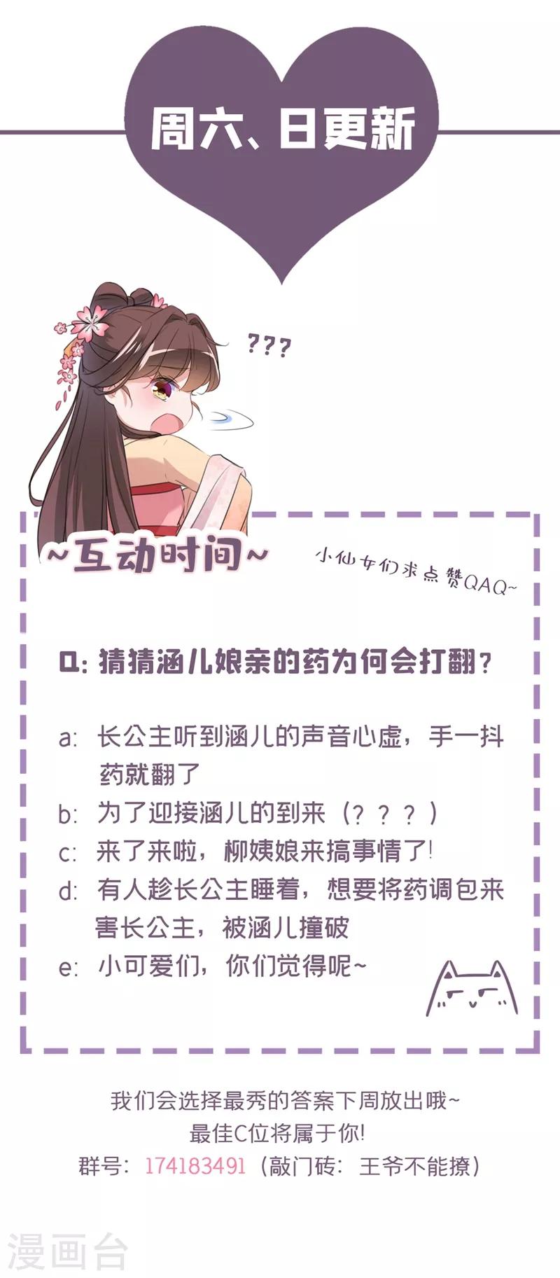 第215话 我们还能在一起吗？40