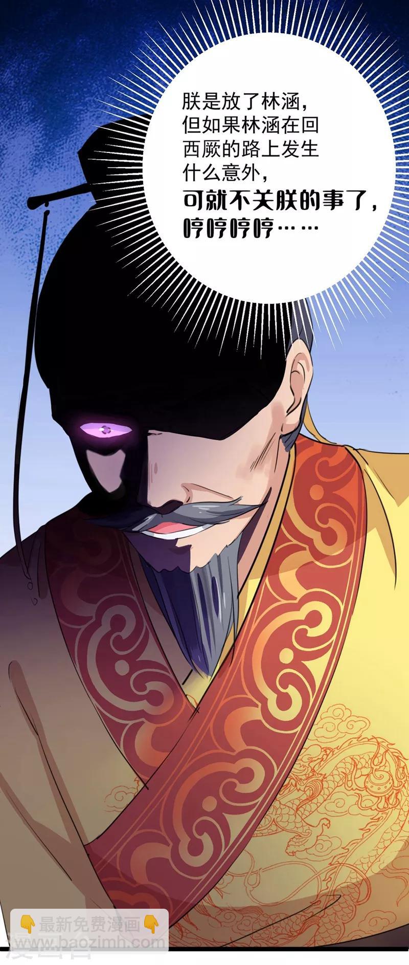 第215话 我们还能在一起吗？7