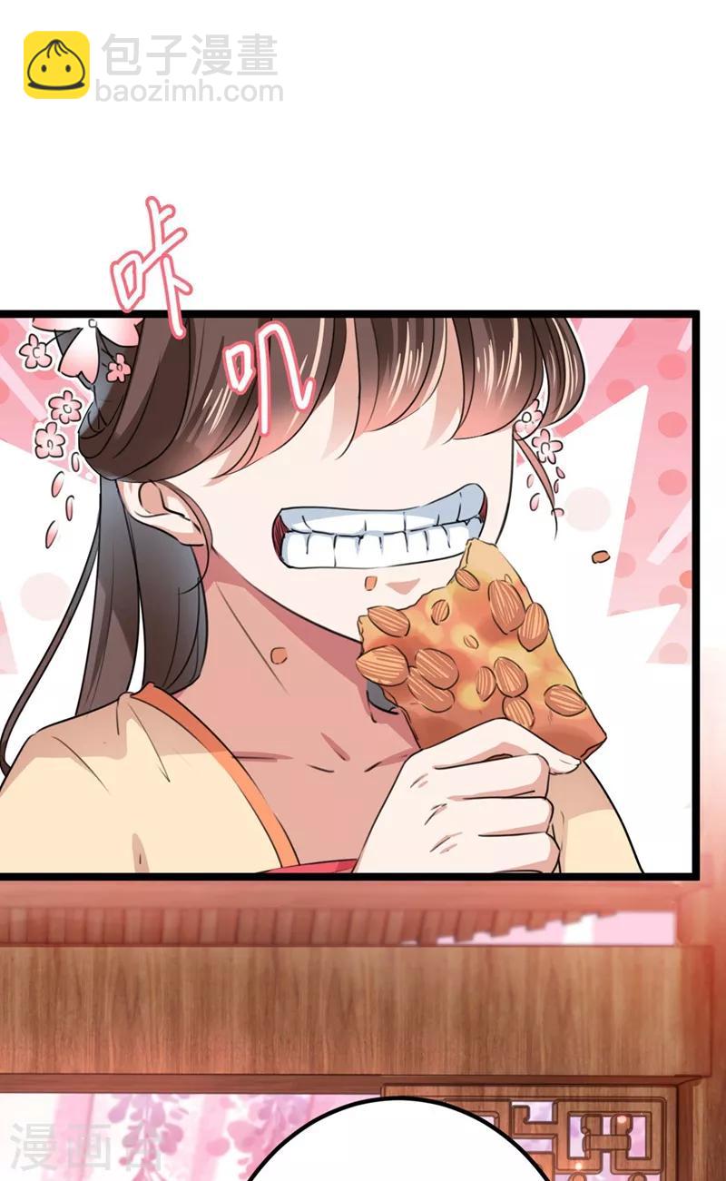 第215话 我们还能在一起吗？8