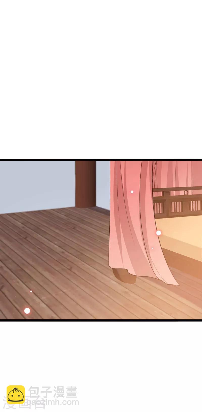 第216话 一起蹦迪么柳姨娘？28