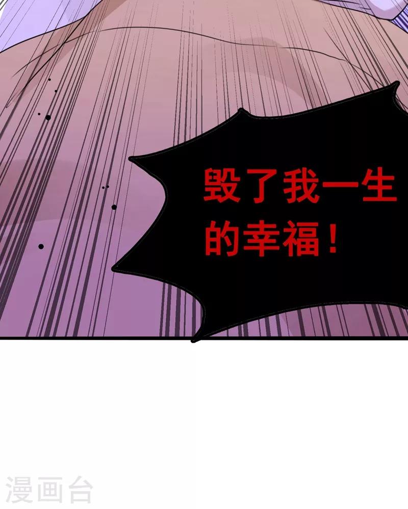 第216话 一起蹦迪么柳姨娘？38