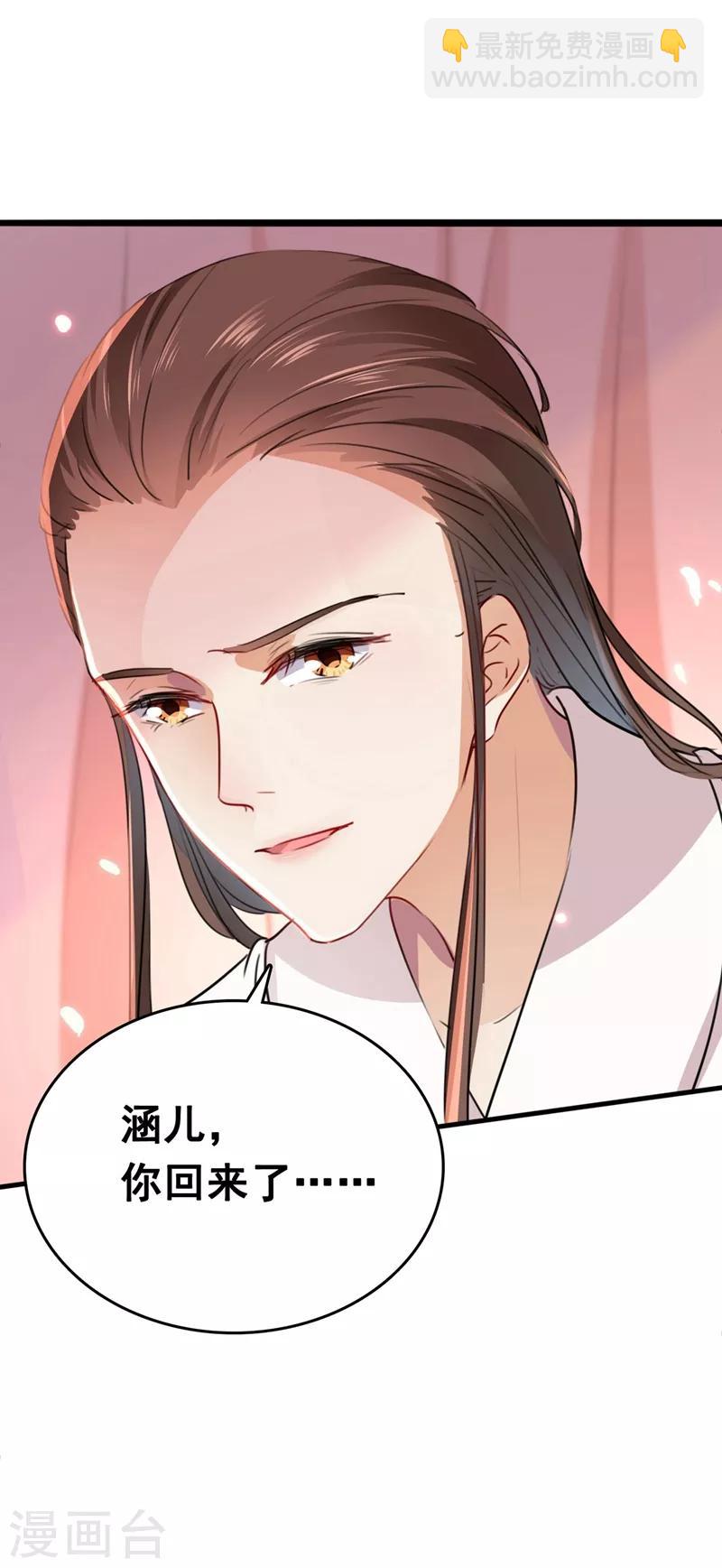 第216话 一起蹦迪么柳姨娘？9