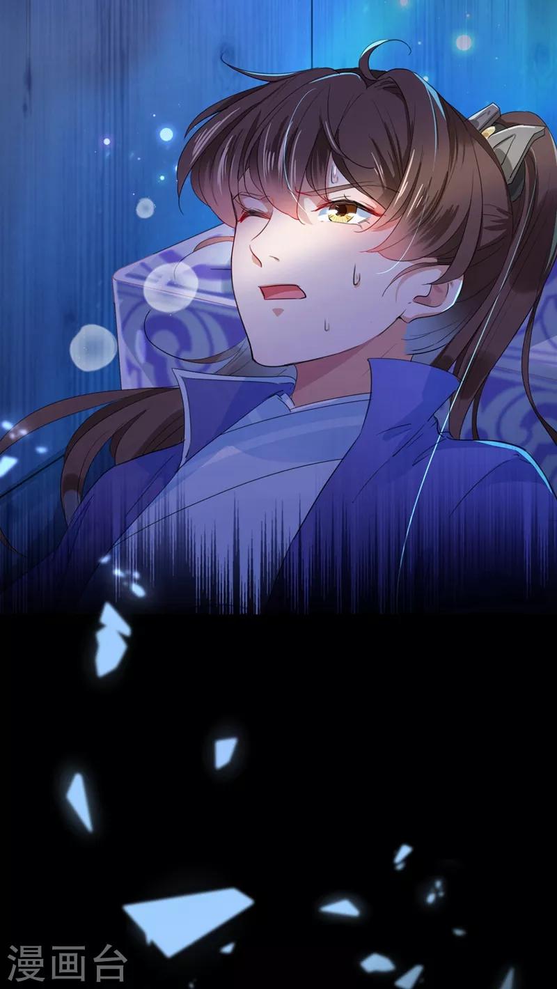 番外 落水的那一天38