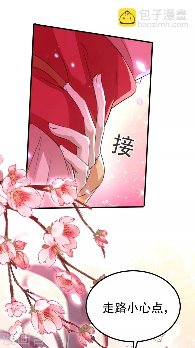 番外 落水的那一天4