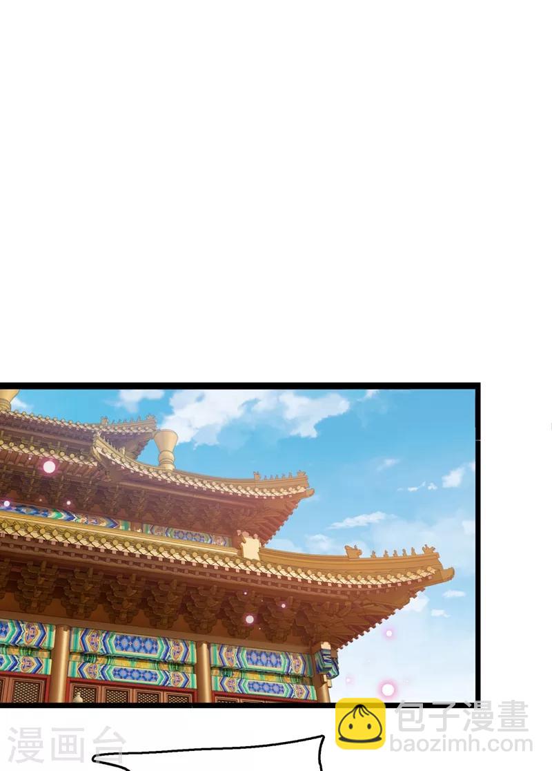 第217话 我要你来当皇帝！1