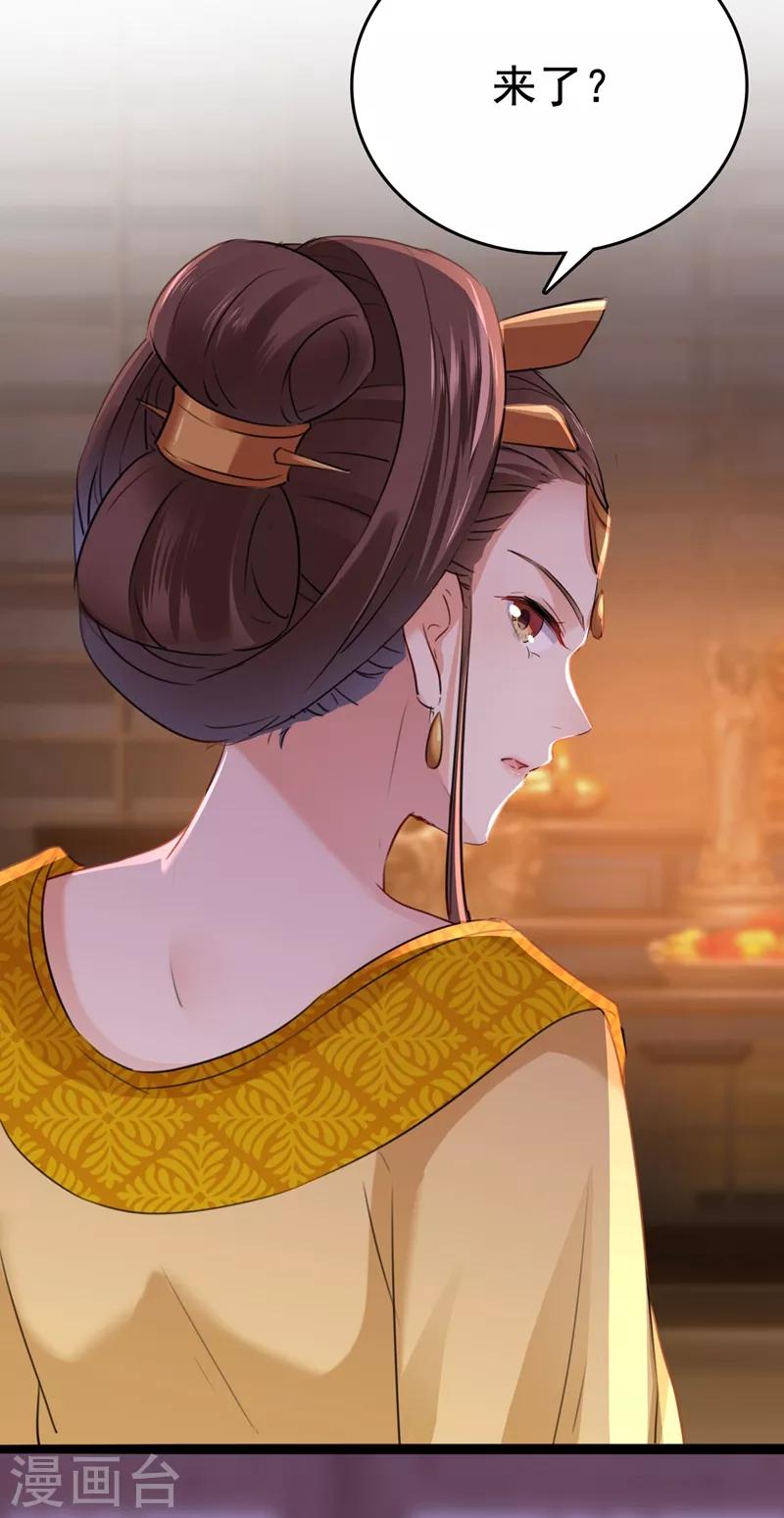 第217话 我要你来当皇帝！13