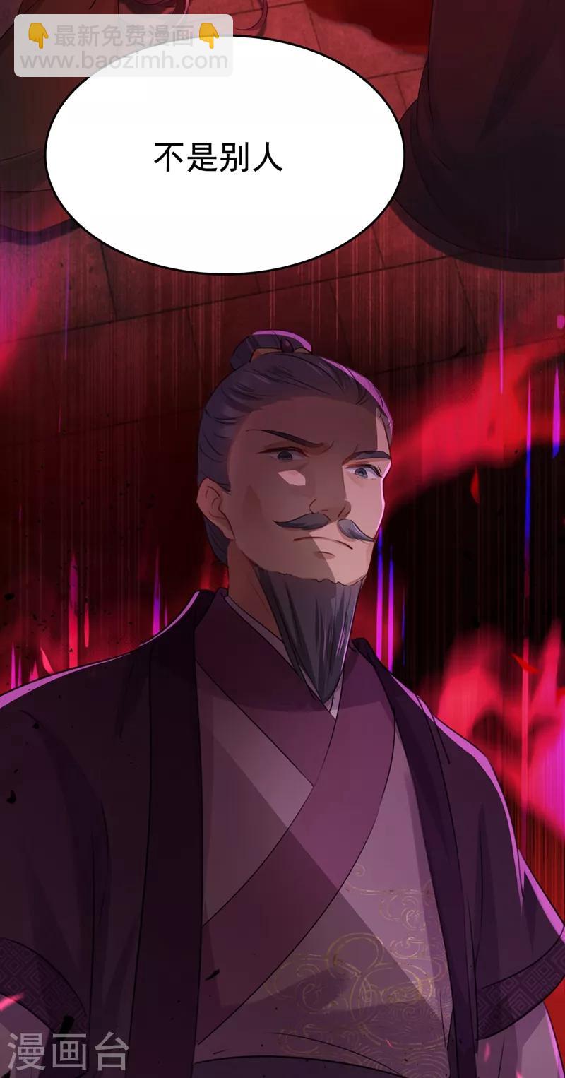 第217话 我要你来当皇帝！18