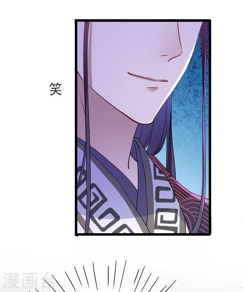 第219话 我走了，保重！10