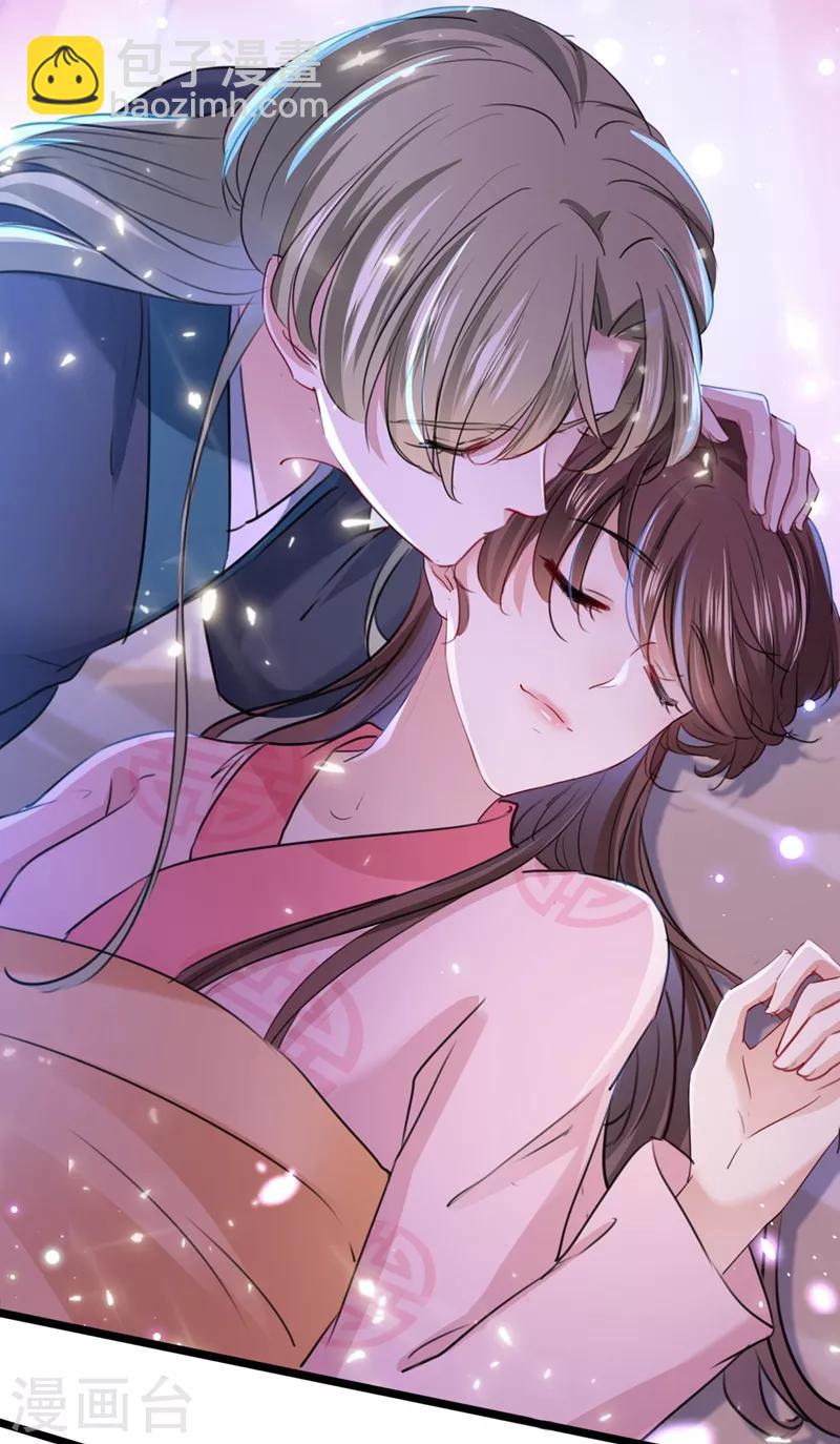 第219话 我走了，保重！16