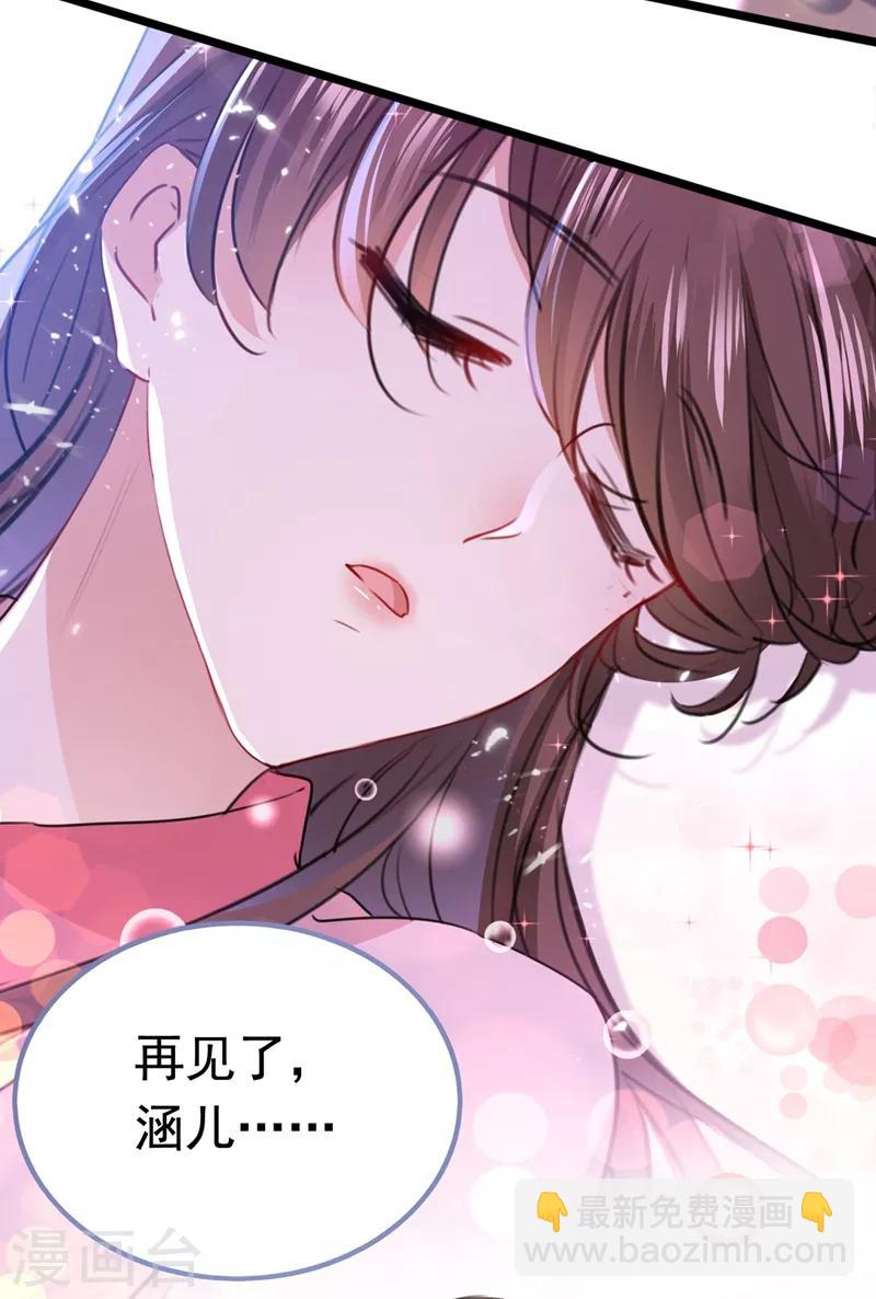 第219话 我走了，保重！17