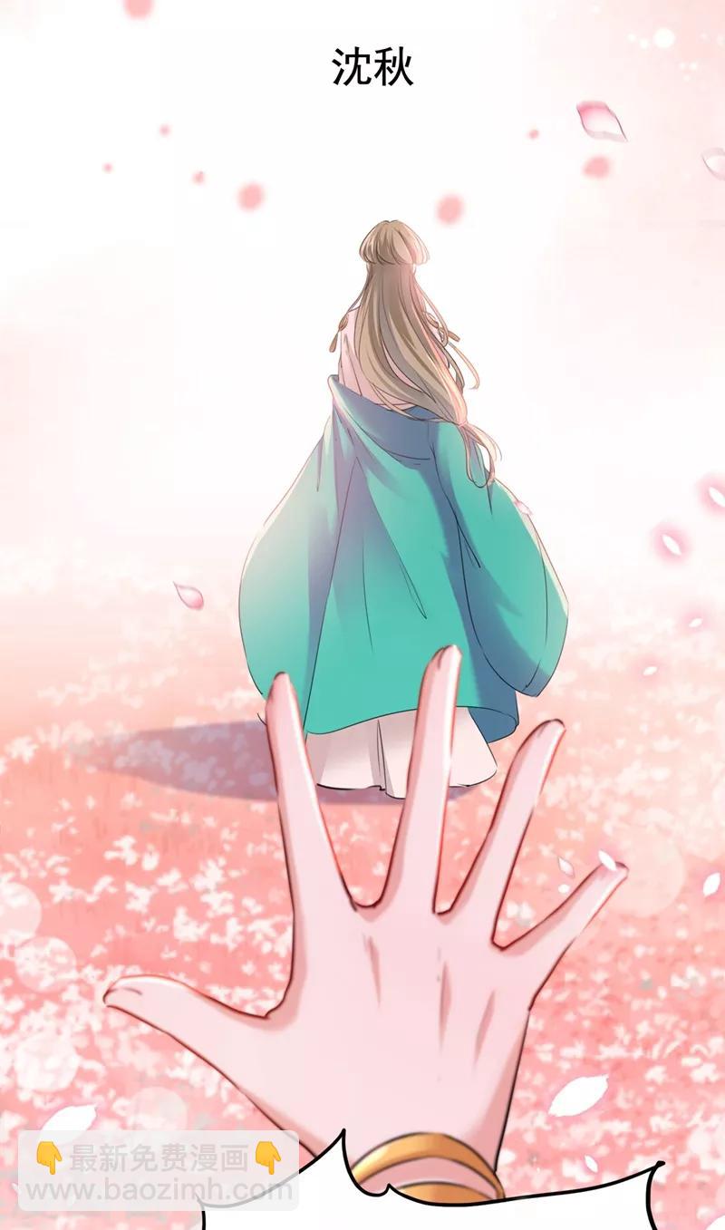 第219话 我走了，保重！20