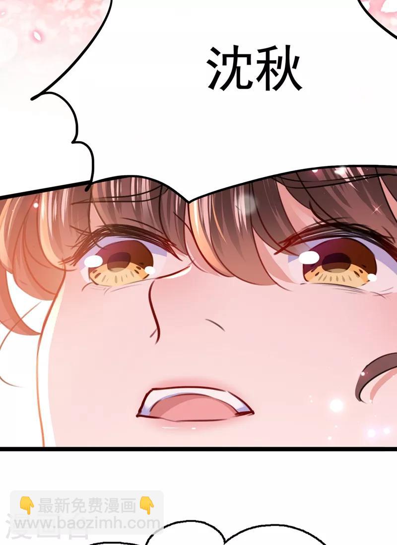 第219话 我走了，保重！21