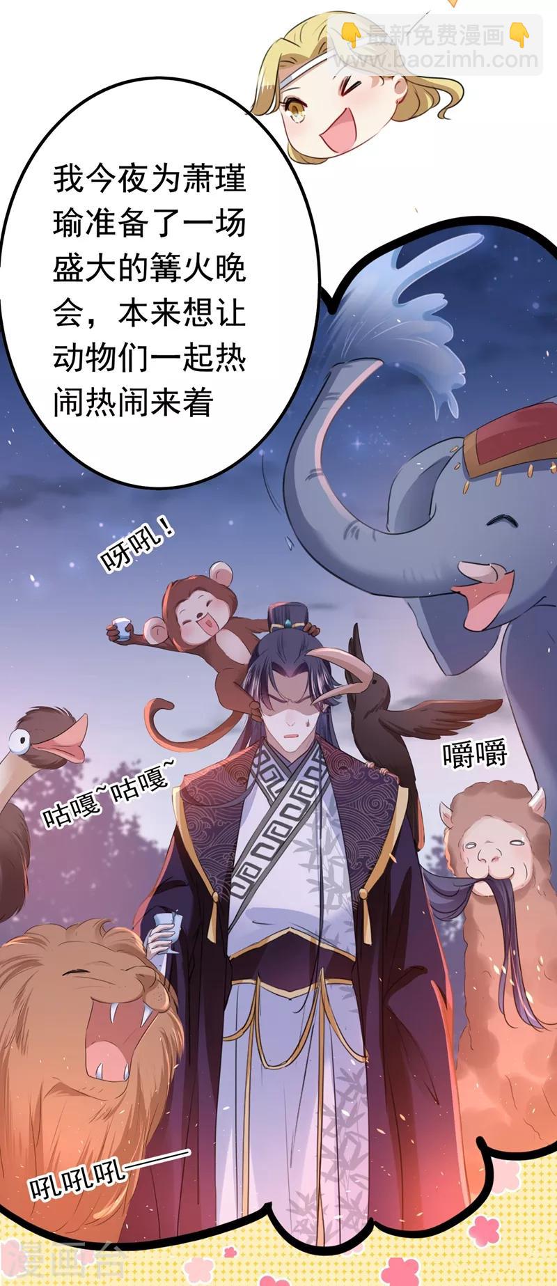 第219话 我走了，保重！35
