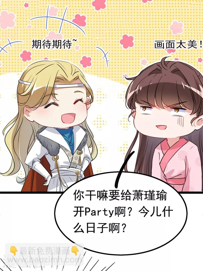 第219话 我走了，保重！36